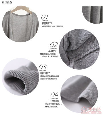 【揚(yáng)美服飾薄針織空調(diào)開衫披肩寬松韓版超長款毛防曬衣外套3014】東莞市大朗揚(yáng)美服飾經(jīng)營部 - 產(chǎn)品庫