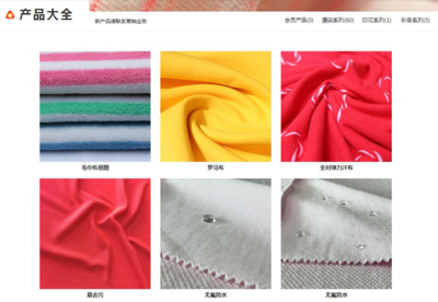 大動作! 福建針織巨頭、最大印染廠要搬遷定了! 6.5億建智能工廠