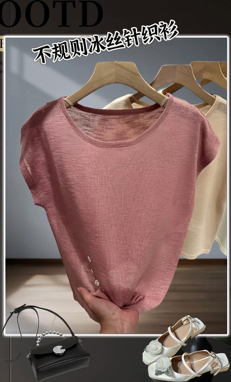 夏季新款針織短袖上衣