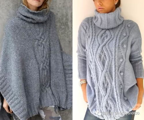 針織作品 適合中老年女士的針織服裝時(shí)尚趨勢