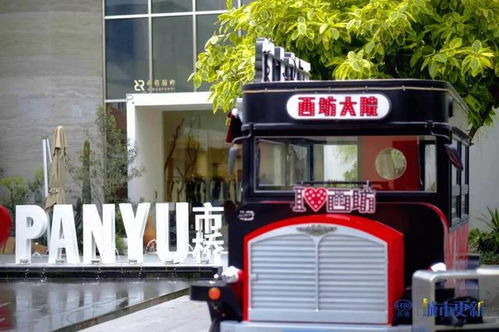 舊村改造與農副產品工業區 城鄉融合新路徑