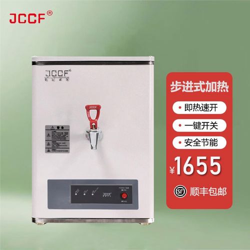 全能飲水解決方案 從咖啡廳到工廠，如何選擇最適合的開水器與飲水機(jī)